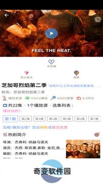 樱花动漫正版