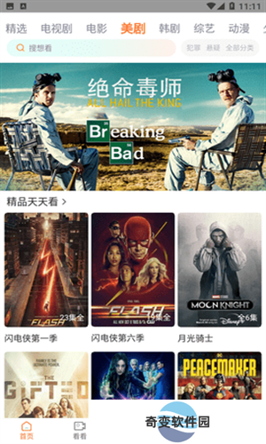 王牌影视正版