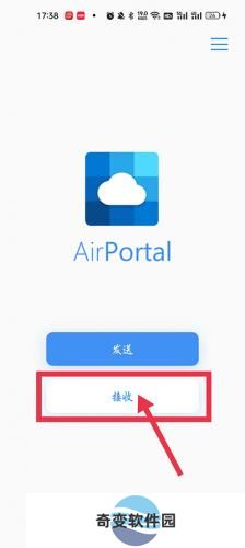 airportal工具