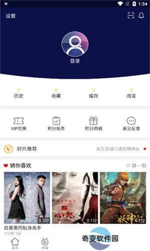 蓝莓视频最新版