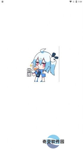 次元动漫