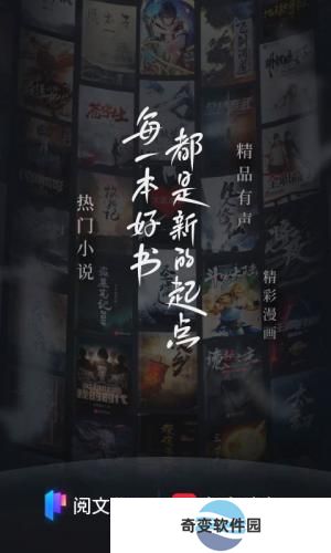 起点中文小说网