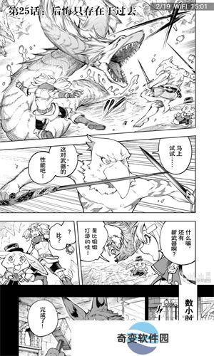 新包子漫画