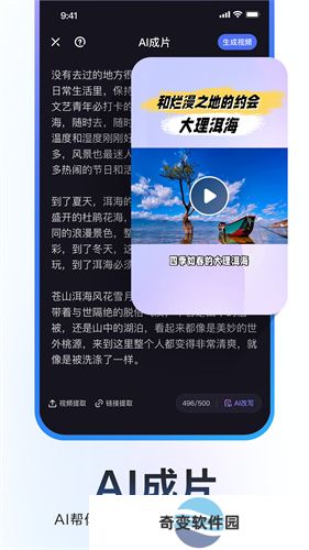 度加剪辑