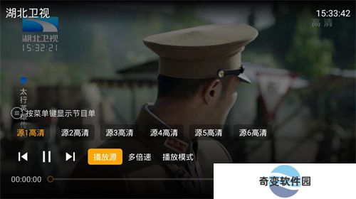 银河直播电视版