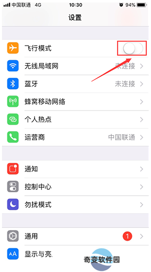 iPhone165G网信号差怎么办？