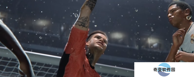 《EA SPORTS FC 25》边翼卫防守职责作用介绍