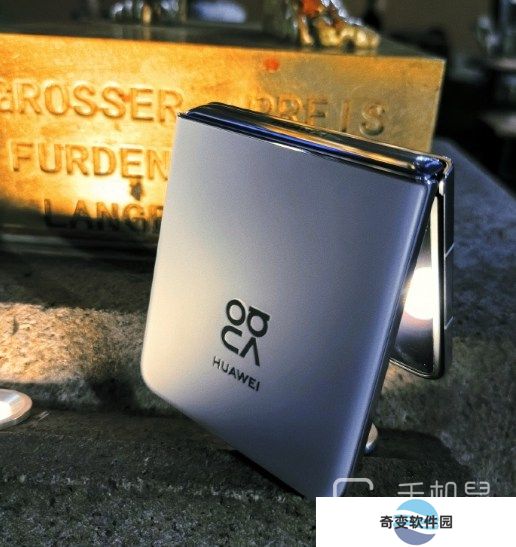 华为NovaFlip如何查看是不是翻新机？