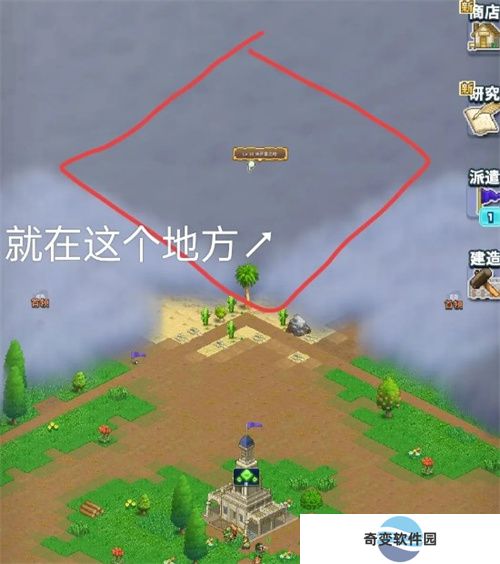 王都创世录好友功能解锁及添加好友方法