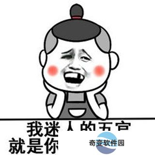 网络用语不许交流犯罪经验是什么梗