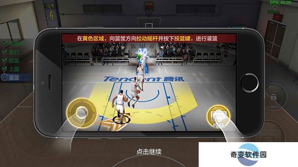 最强NBA