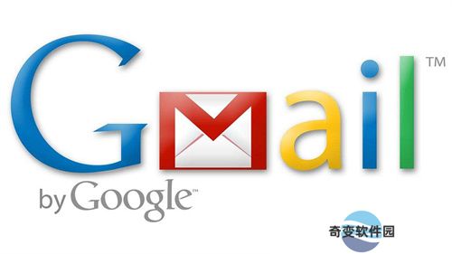 谷歌Gmail